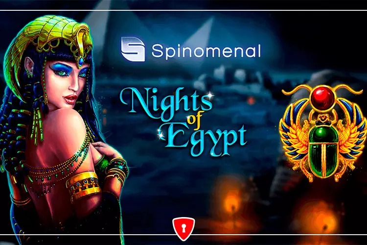 Ночи в Египте